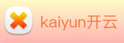 kaiyun开云 logo